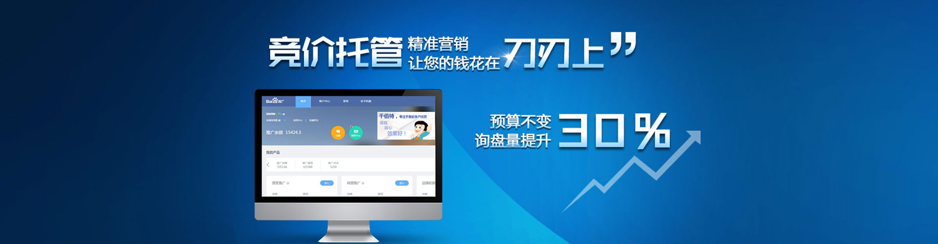 青浦sem投放