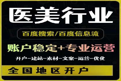 SEM广告案例：精准投放实现业绩增长